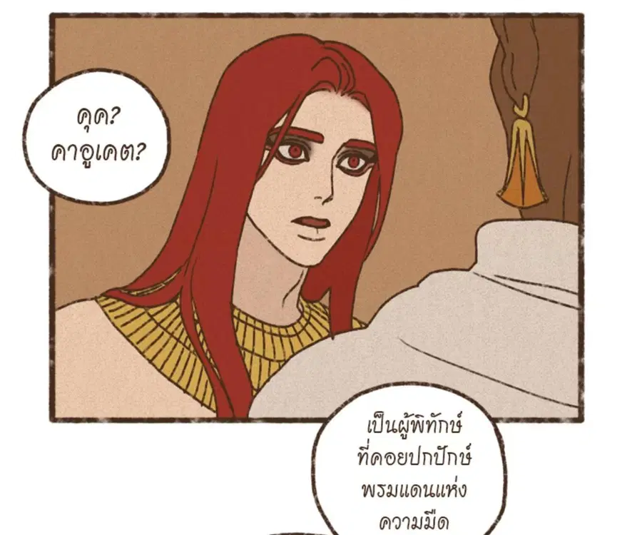 หน้า 60 จาก 74
