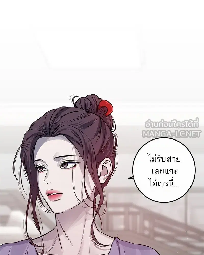 หน้า 84 จาก 116