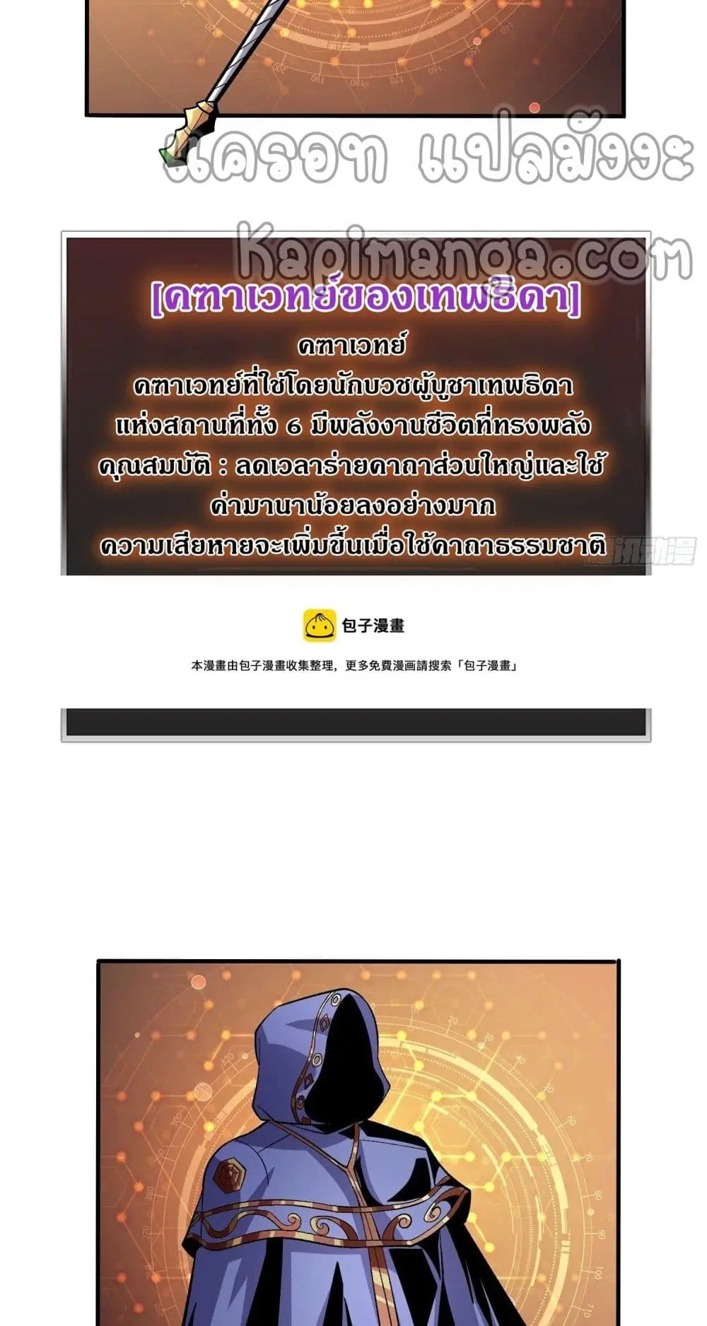 หน้า 24 จาก 42