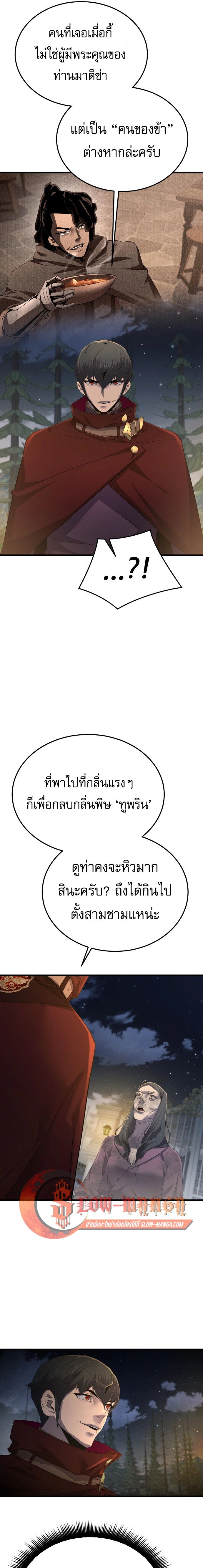 หน้า 9 จาก 22