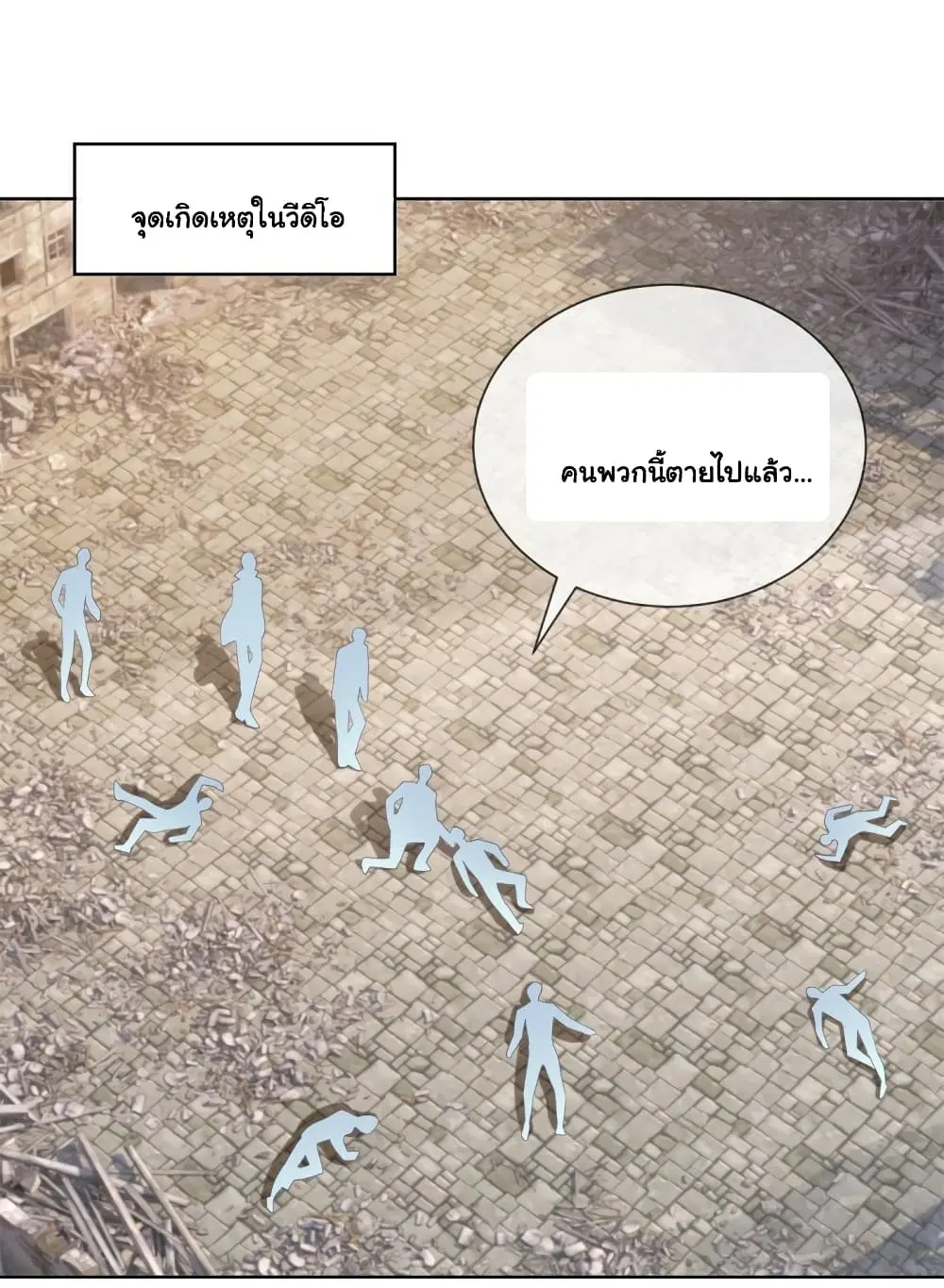 หน้า 3 จาก 34