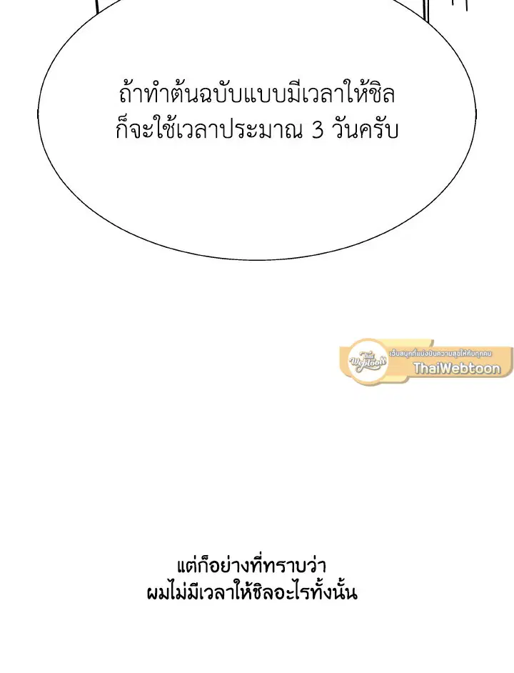 หน้า 48 จาก 173