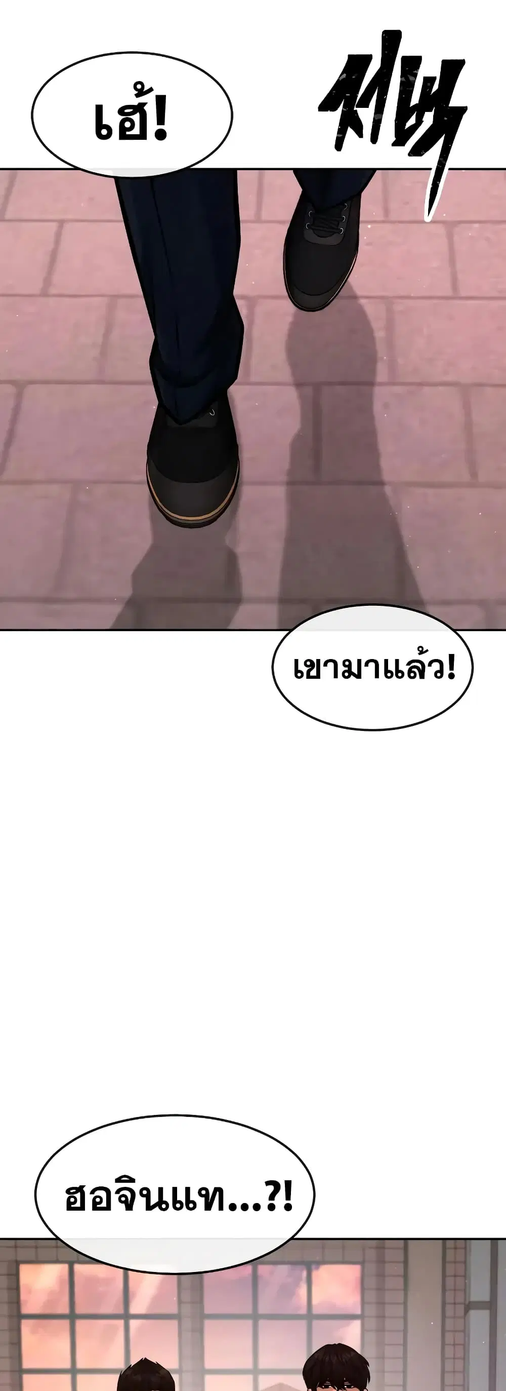 หน้า 47 จาก 66