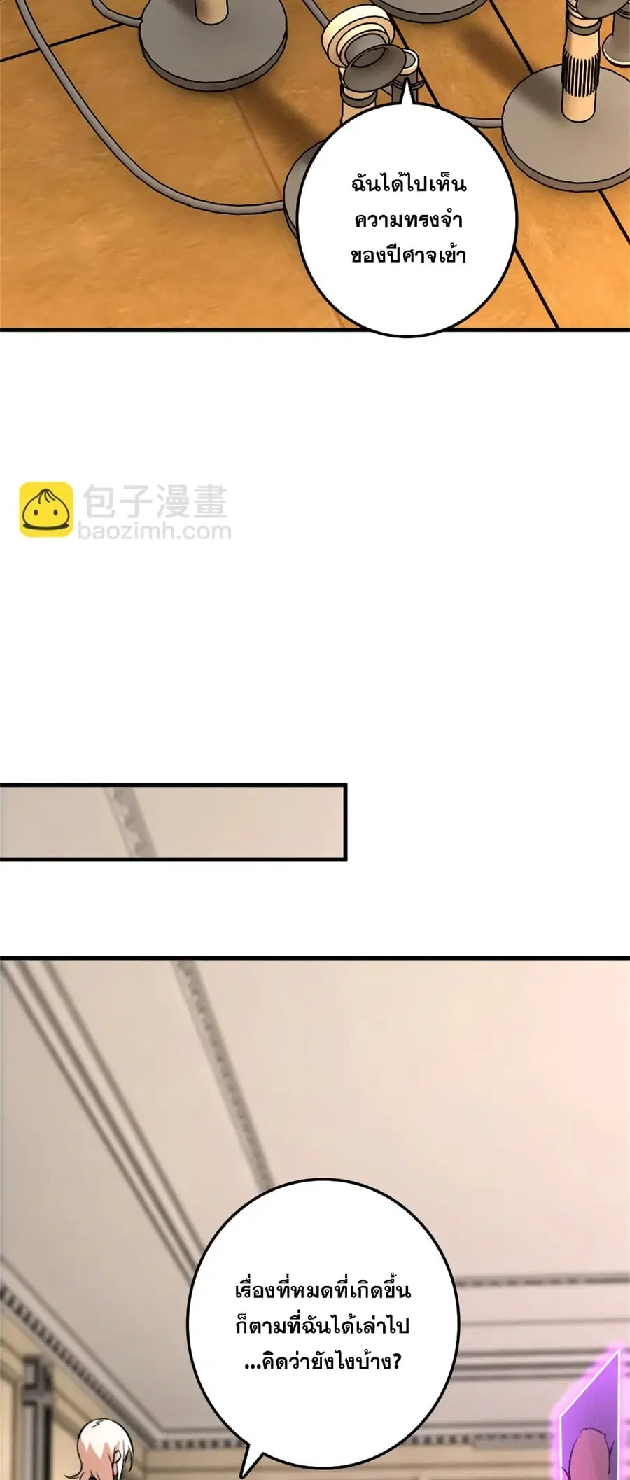หน้า 16 จาก 41