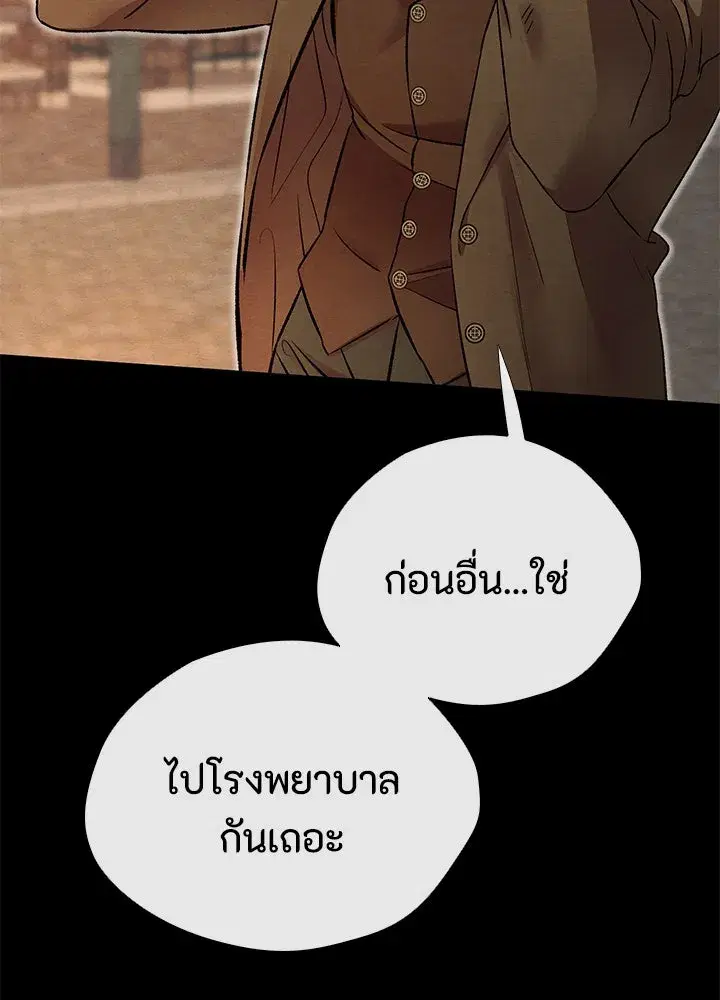 หน้า 31 จาก 199