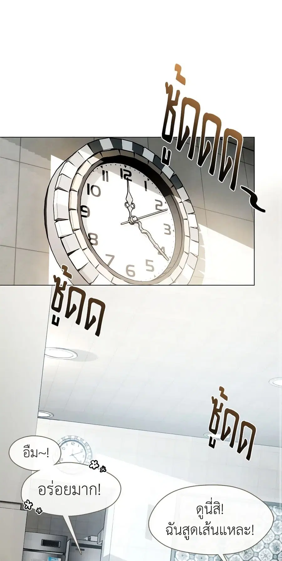 หน้า 2 จาก 52