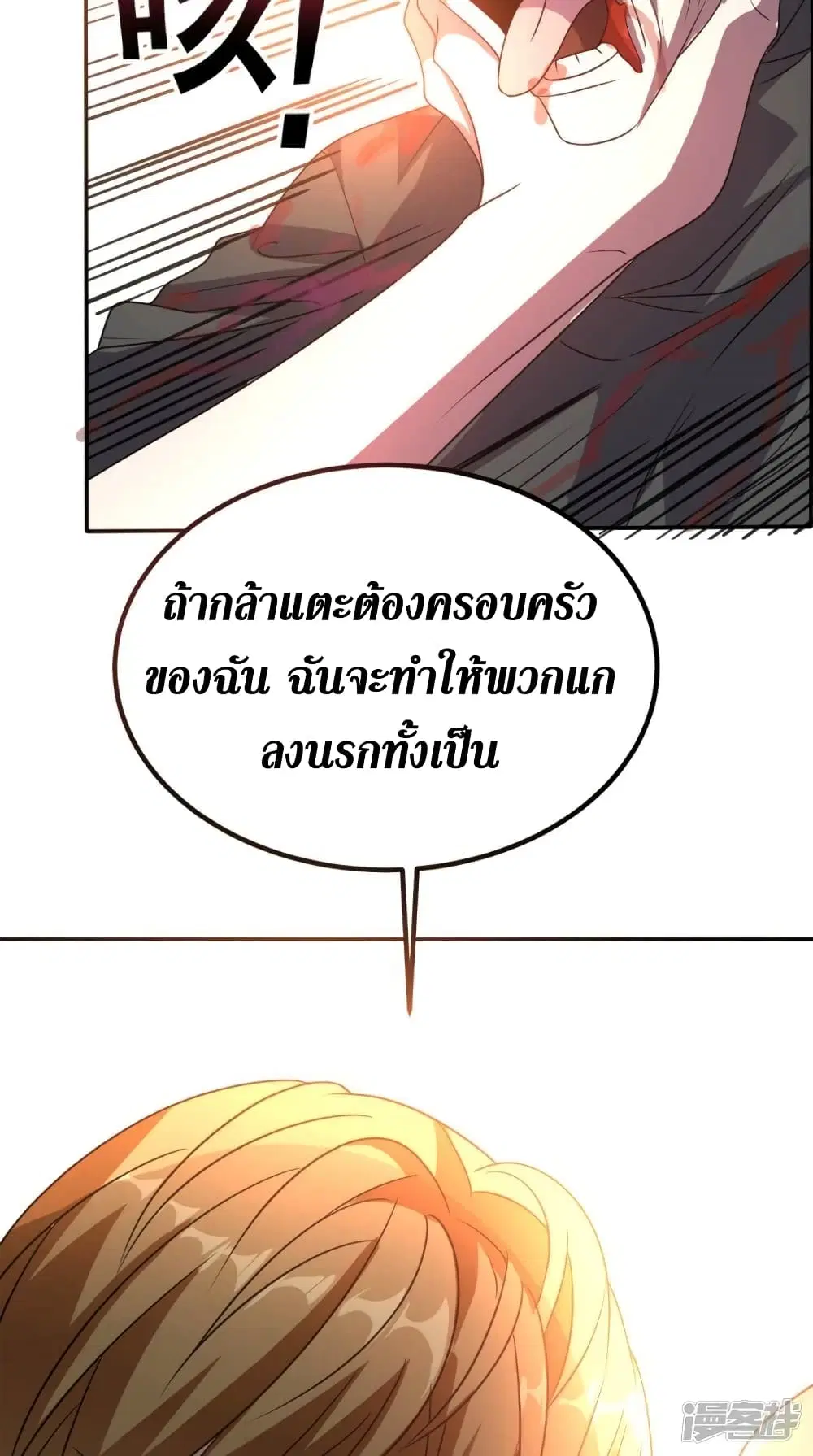 หน้า 4 จาก 36