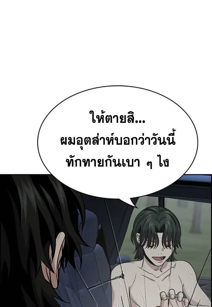 หน้า 21 จาก 263