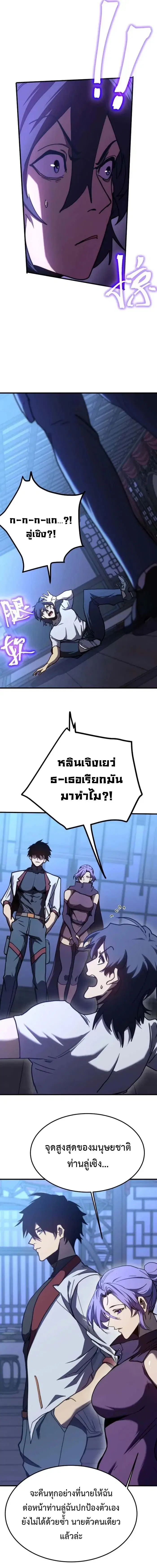 หน้า 5 จาก 17