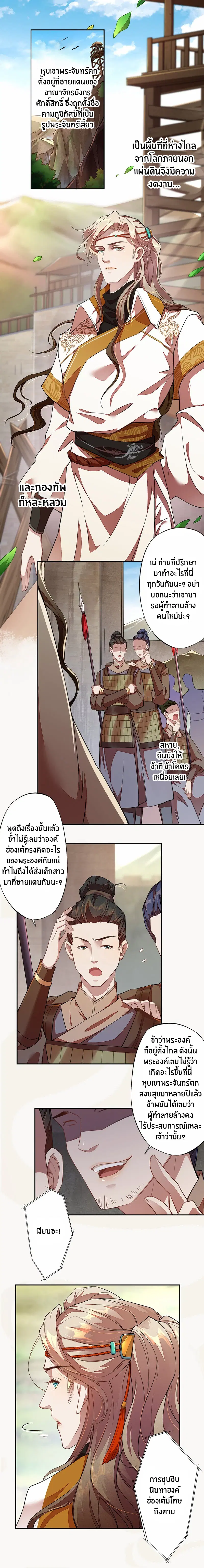 หน้า 3 จาก 9