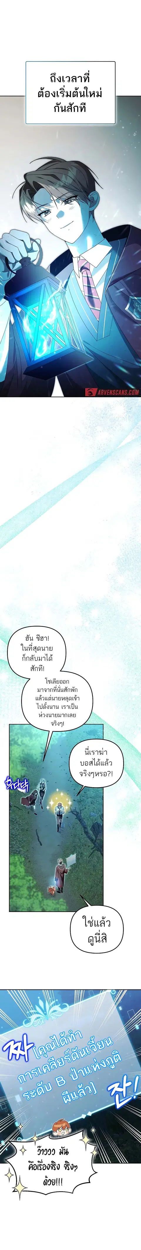 หน้า 12 จาก 16