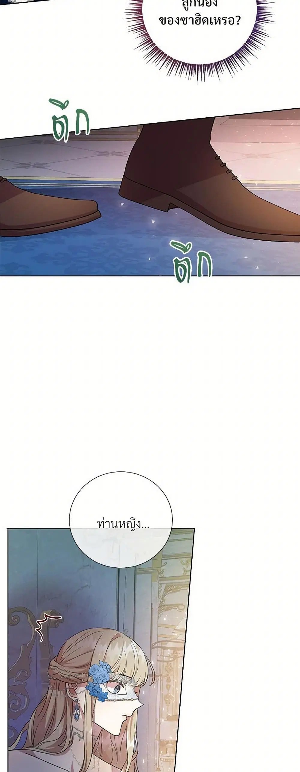 หน้า 11 จาก 29
