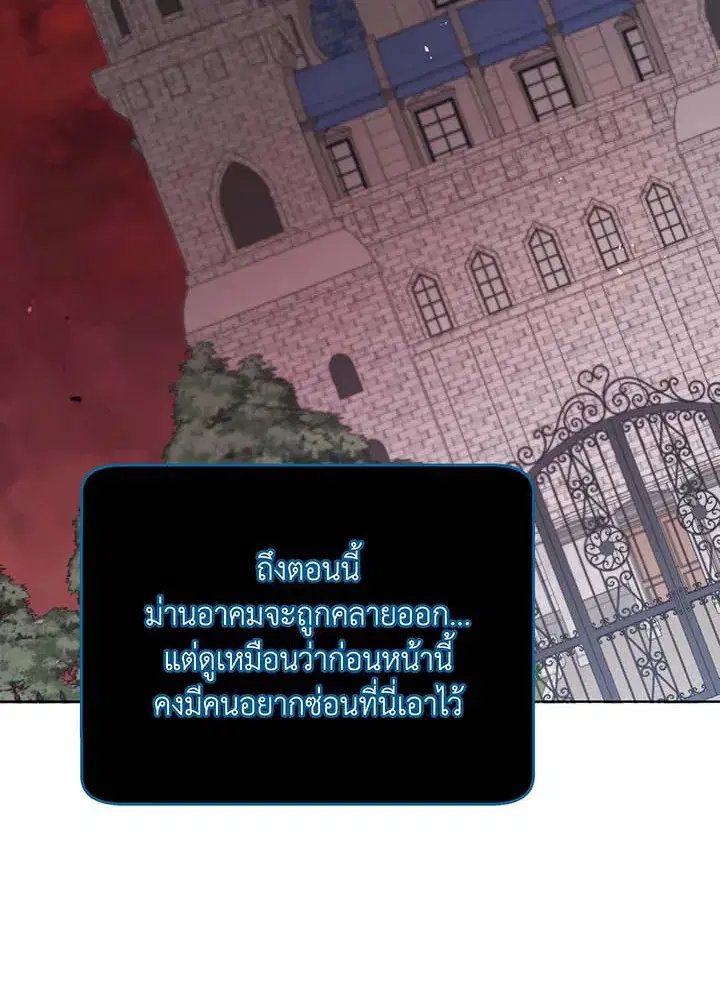 หน้า 31 จาก 113