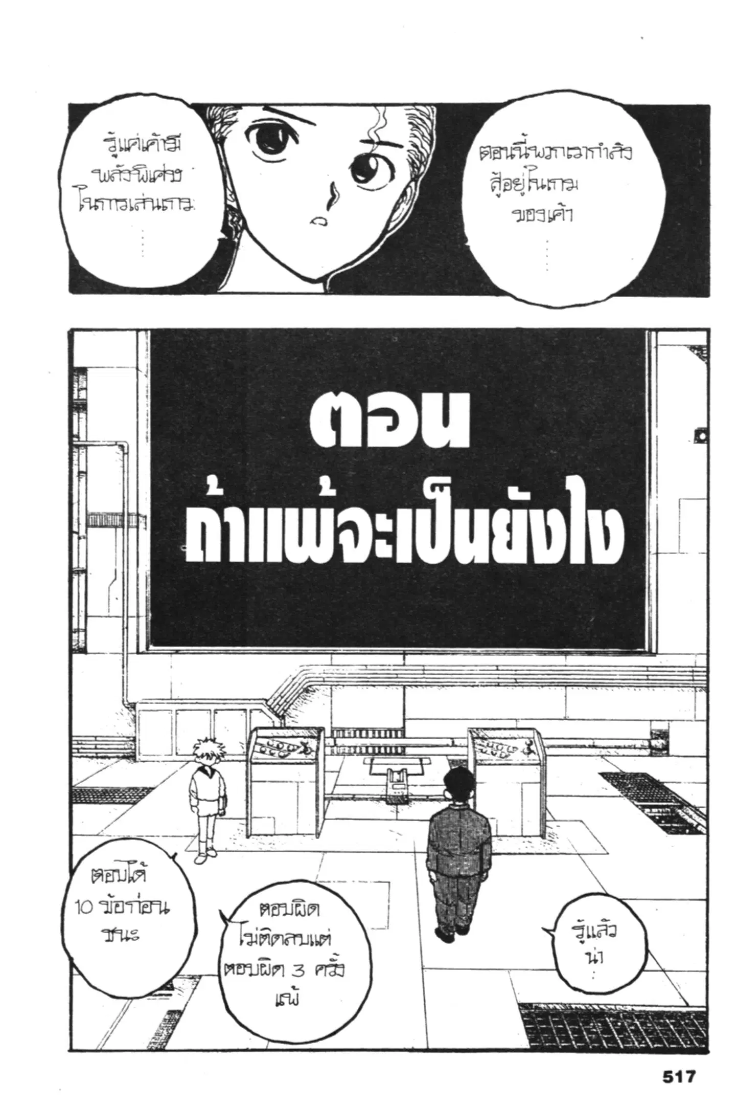 หน้า 1 จาก 75