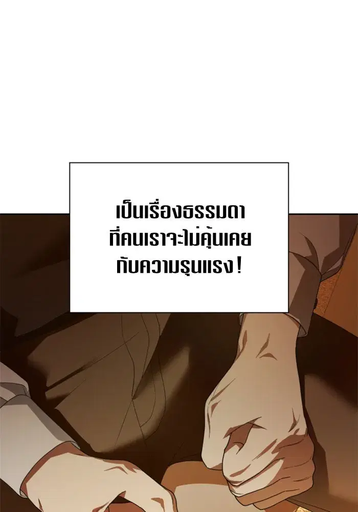 หน้า 71 จาก 179