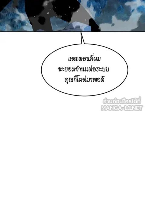 หน้า 91 จาก 166
