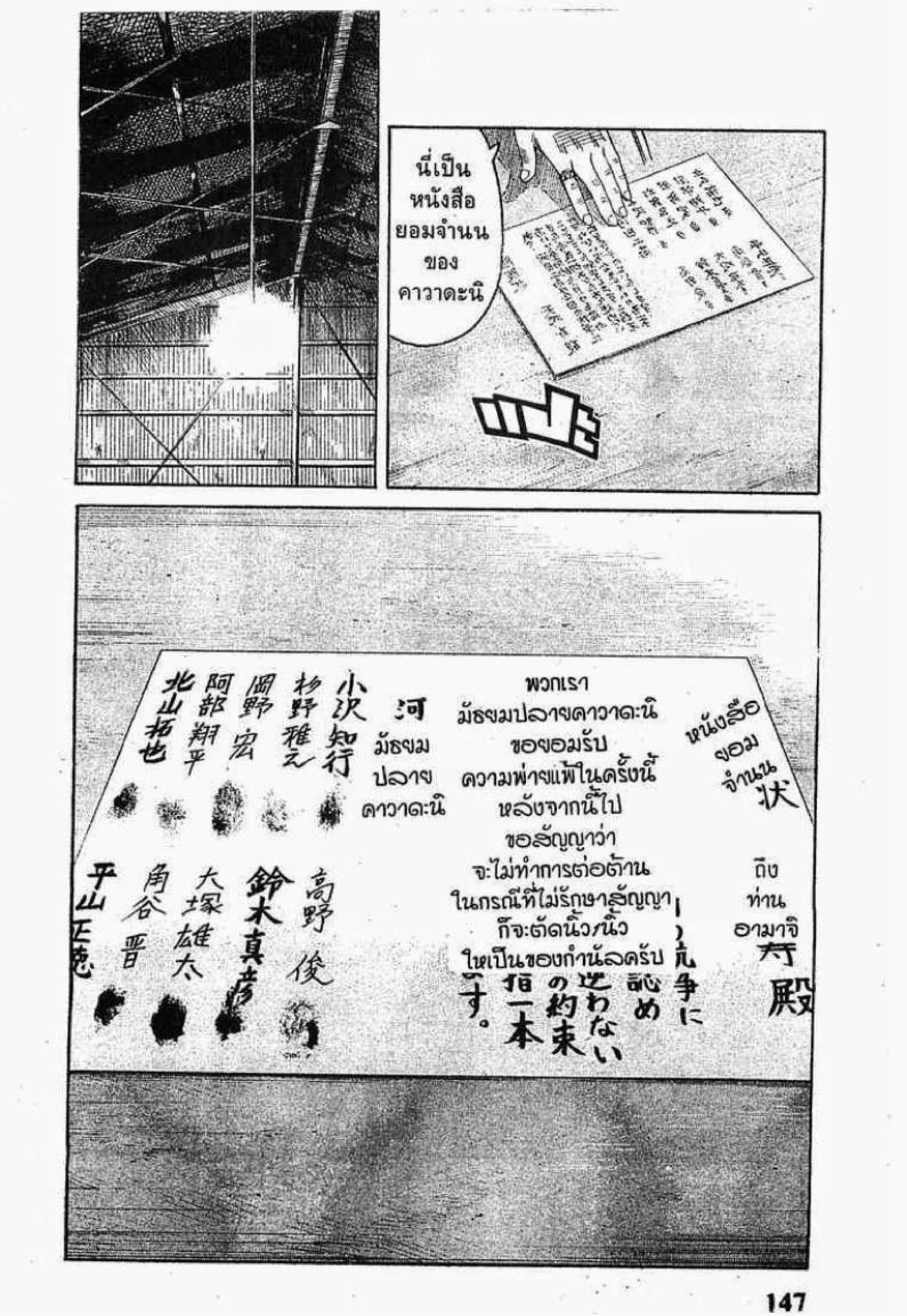 หน้า 45 จาก 50