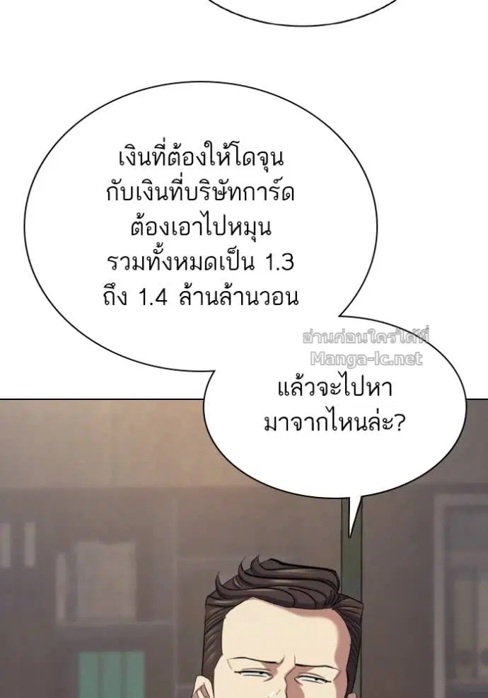 หน้า 15 จาก 173
