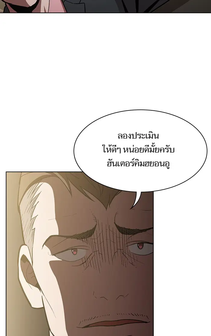 หน้า 81 จาก 96