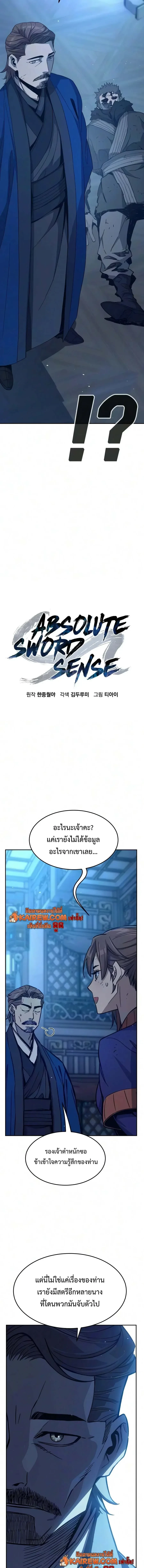 หน้า 7 จาก 16