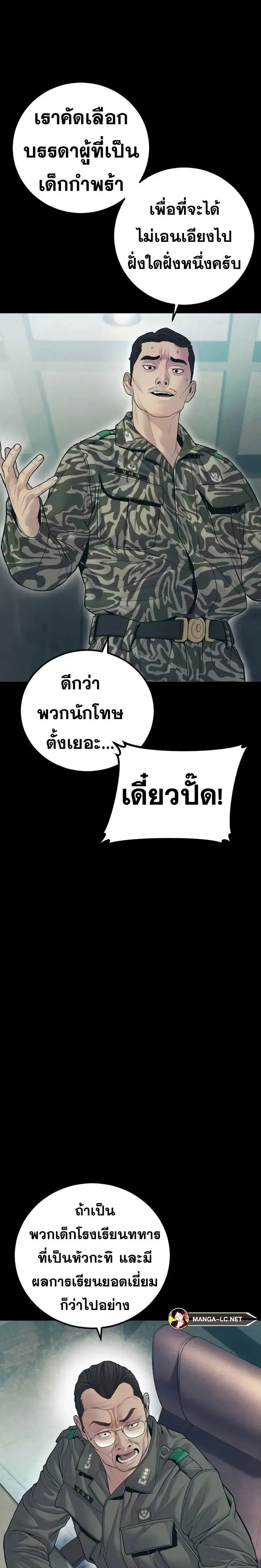 หน้า 23 จาก 54