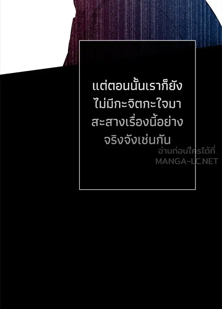 หน้า 72 จาก 154