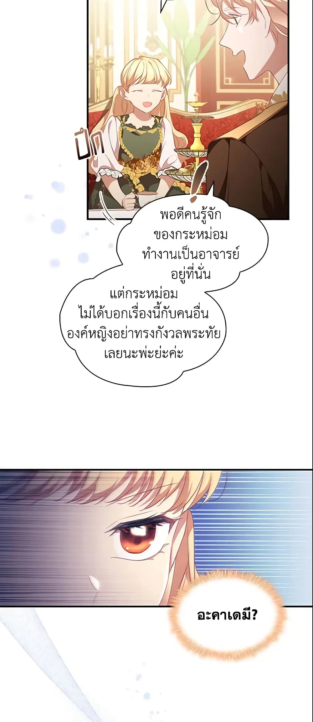หน้า 10 จาก 47