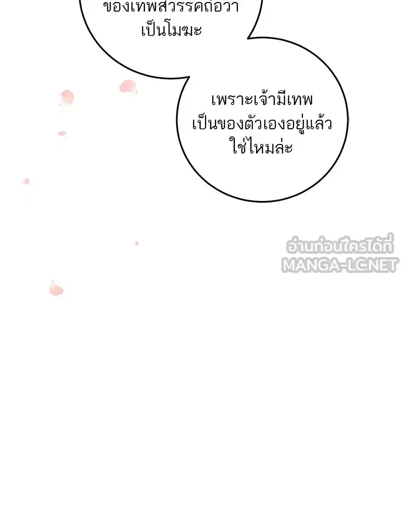หน้า 147 จาก 175