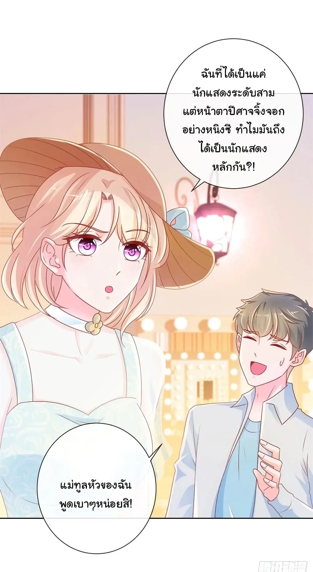 หน้า 3 จาก 36