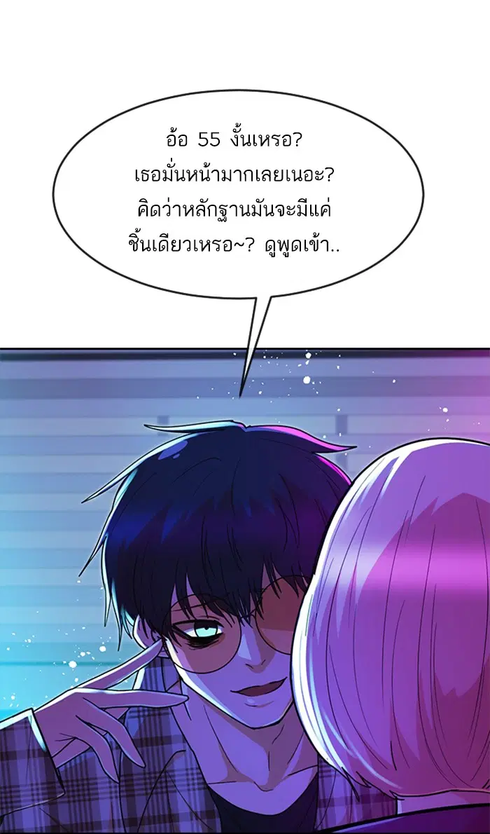 หน้า 77 จาก 137