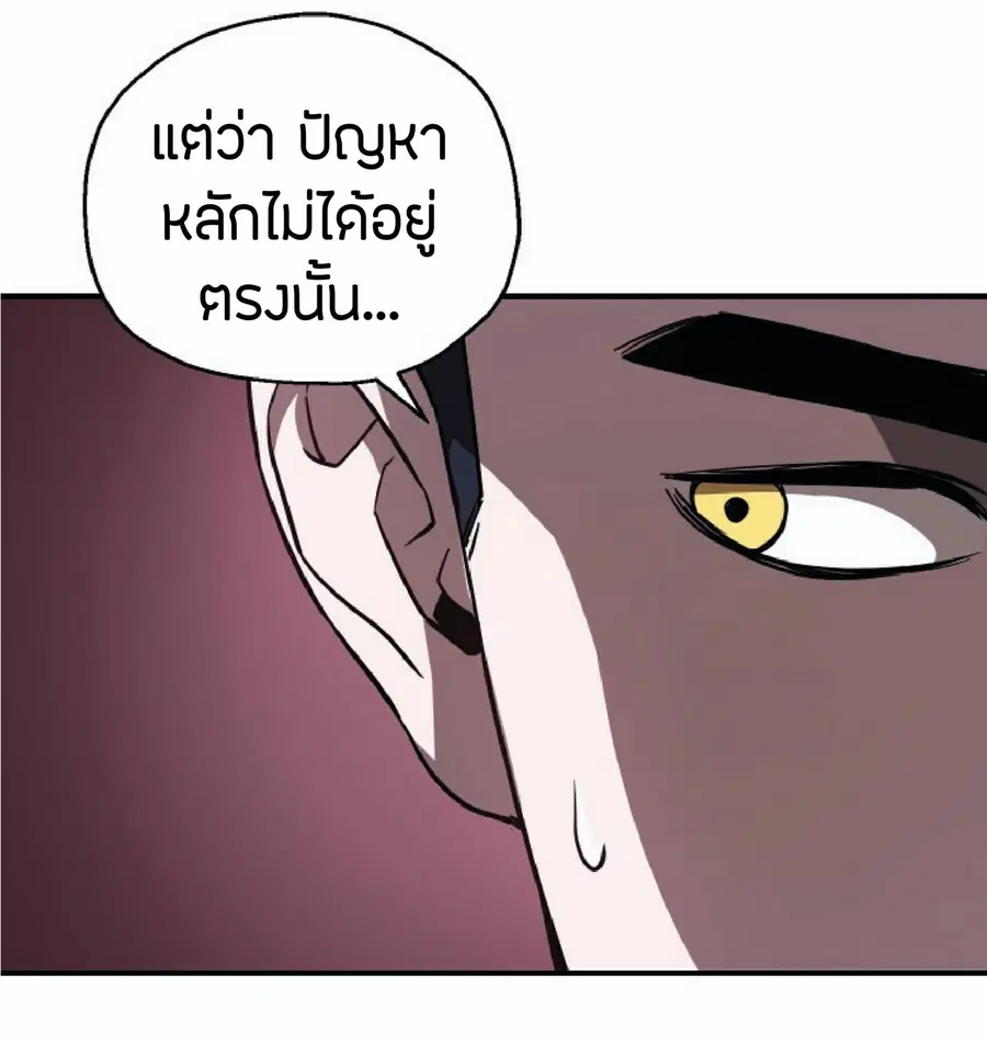 หน้า 35 จาก 92