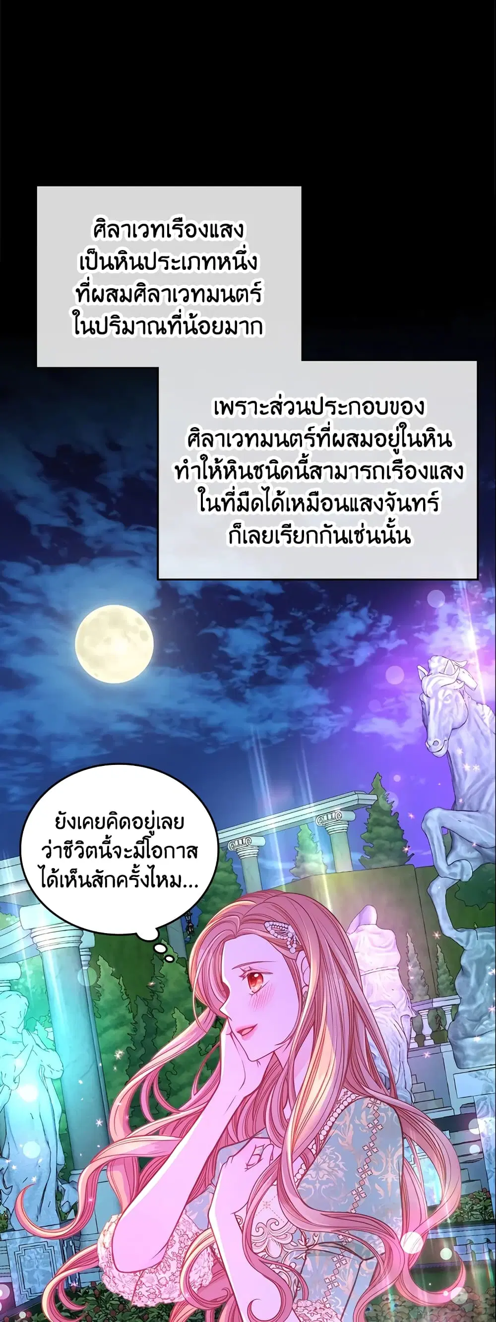 หน้า 21 จาก 39