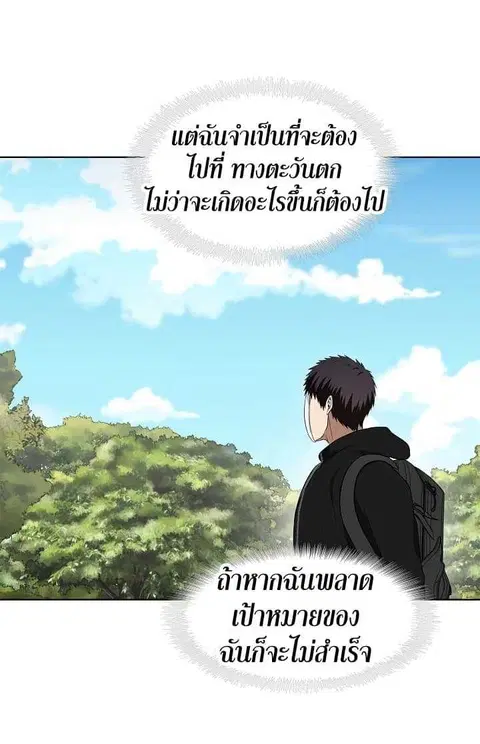 หน้า 25 จาก 66