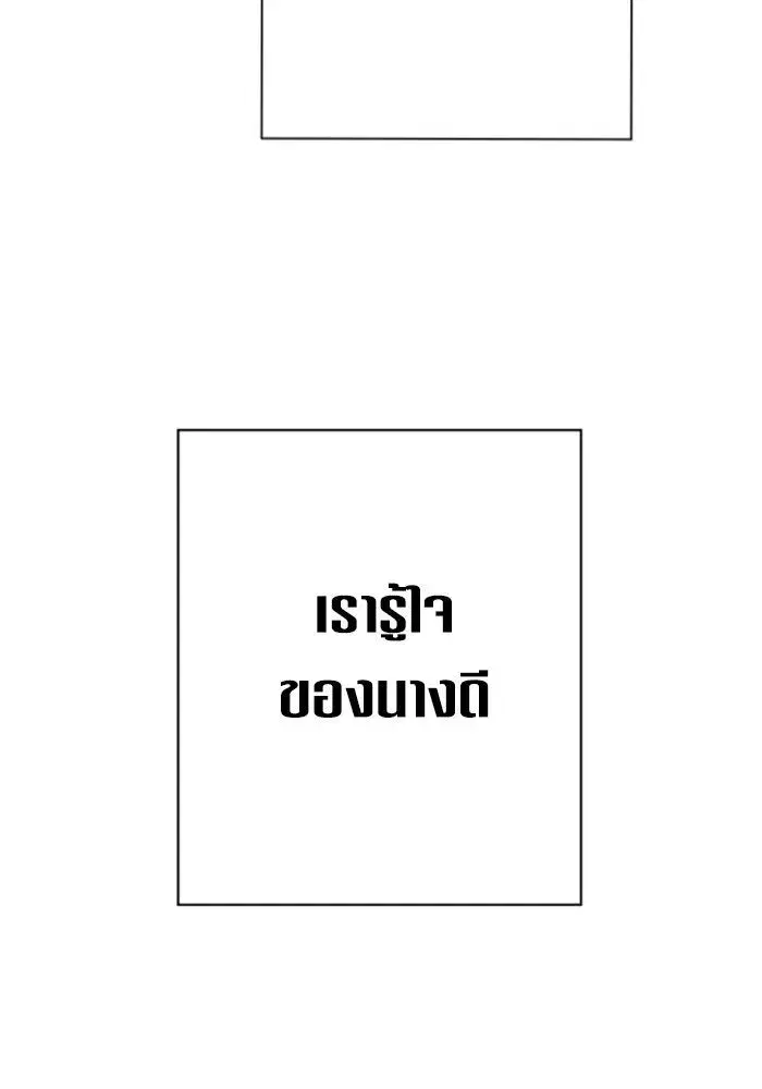 หน้า 133 จาก 197