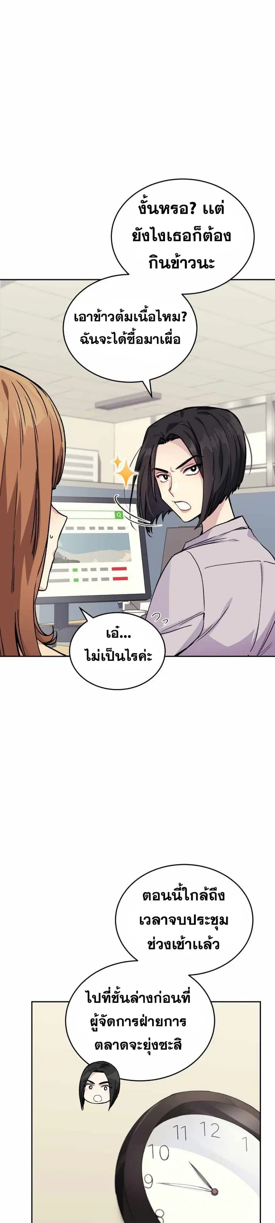 หน้า 17 จาก 40