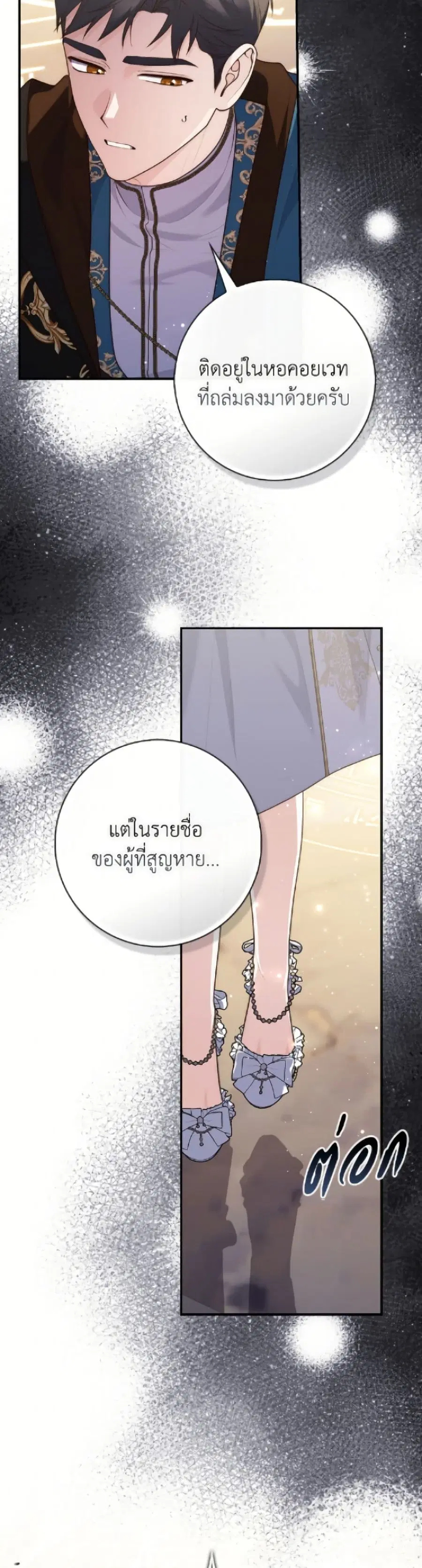 หน้า 50 จาก 52