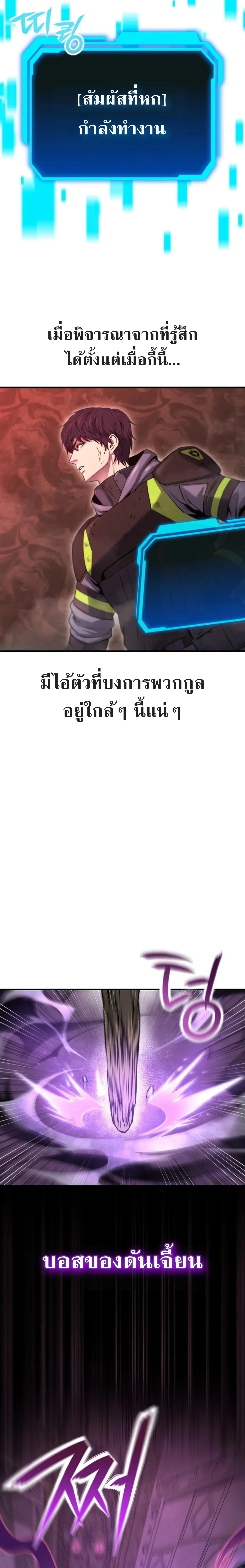 หน้า 32 จาก 69