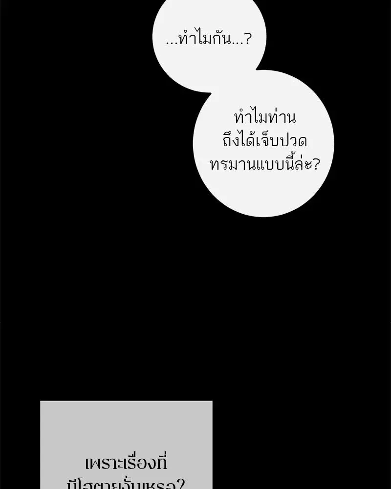 หน้า 67 จาก 119