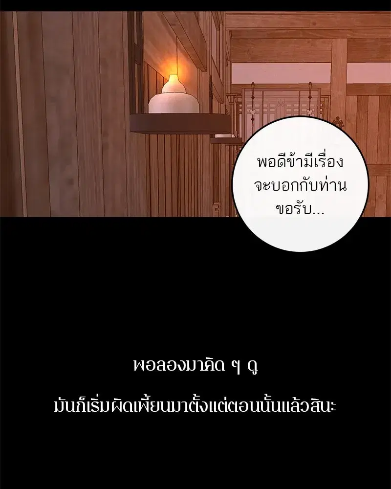 หน้า 131 จาก 133