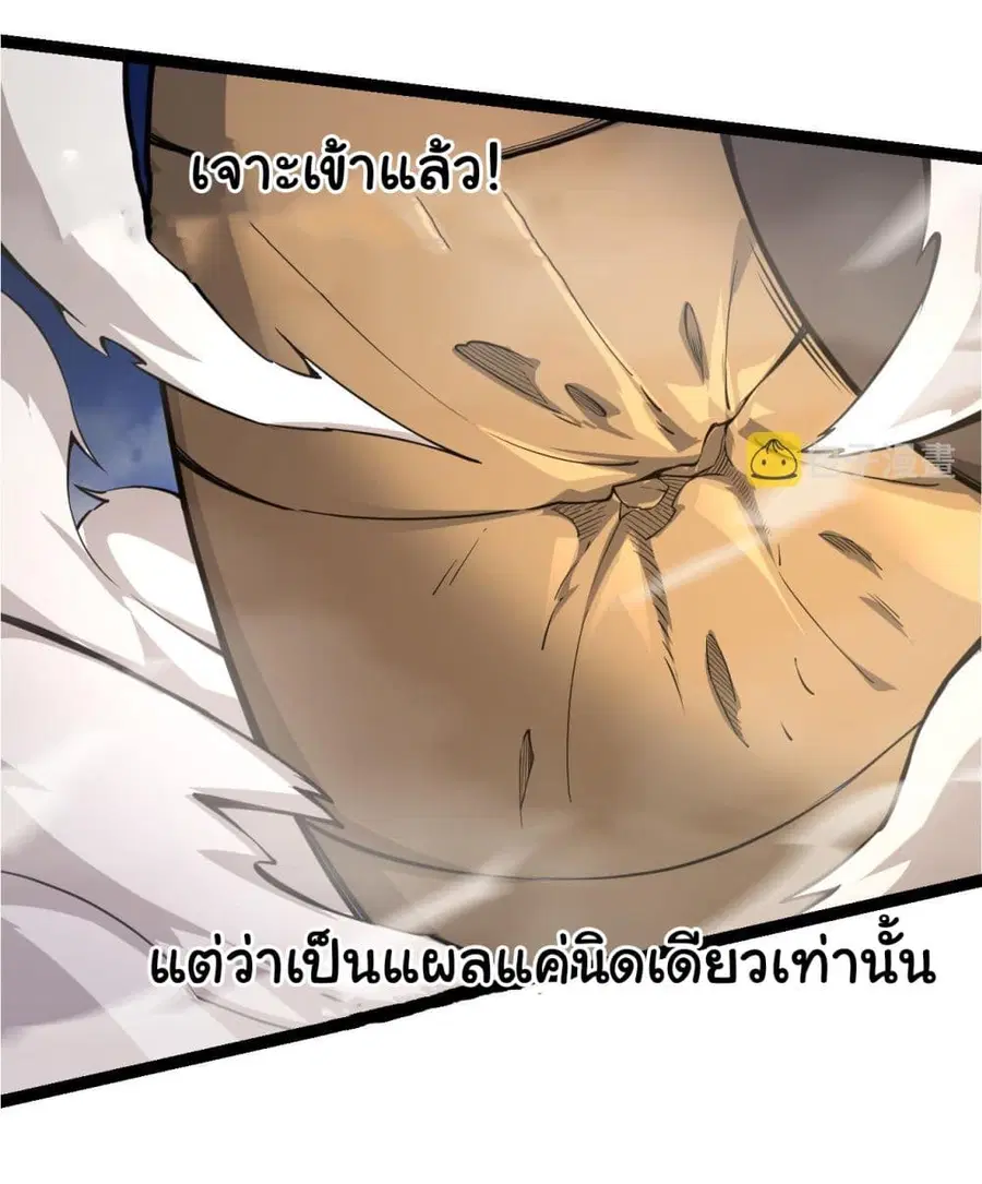 หน้า 30 จาก 44