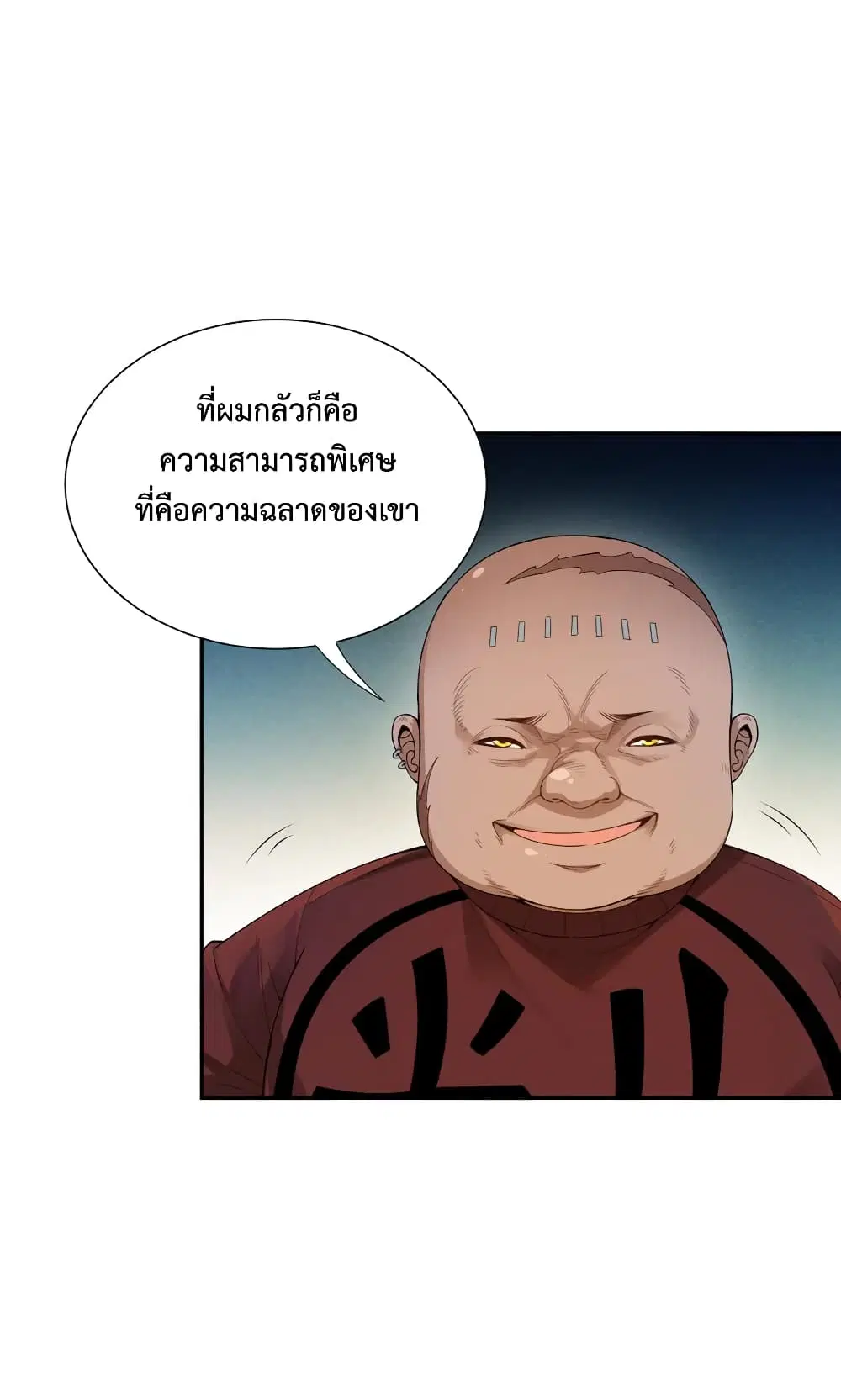 หน้า 17 จาก 74