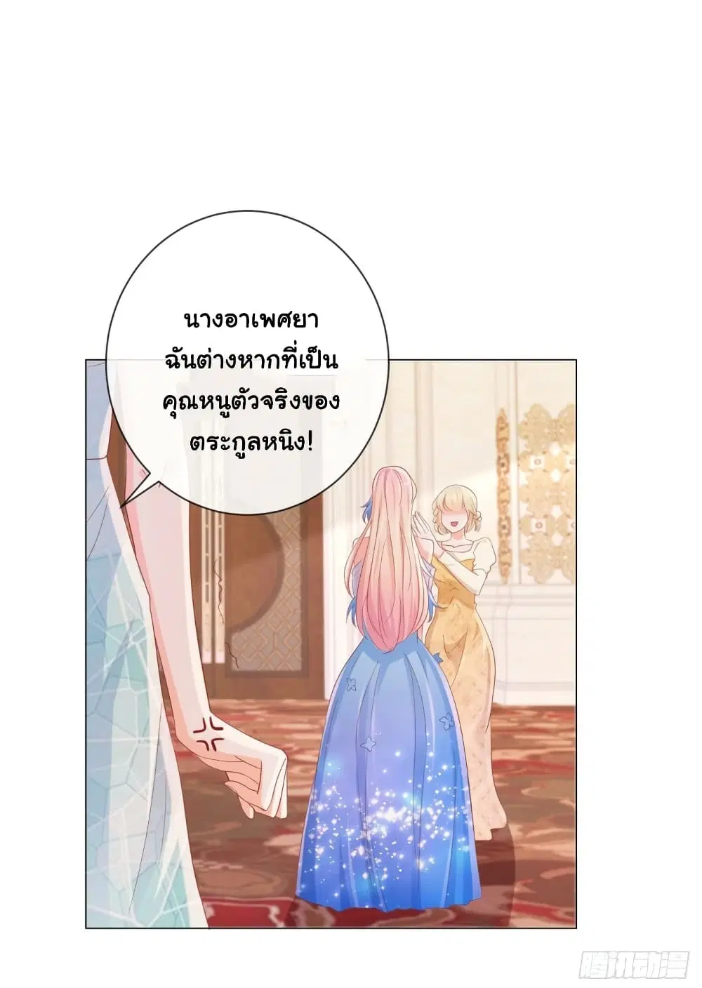 หน้า 24 จาก 31