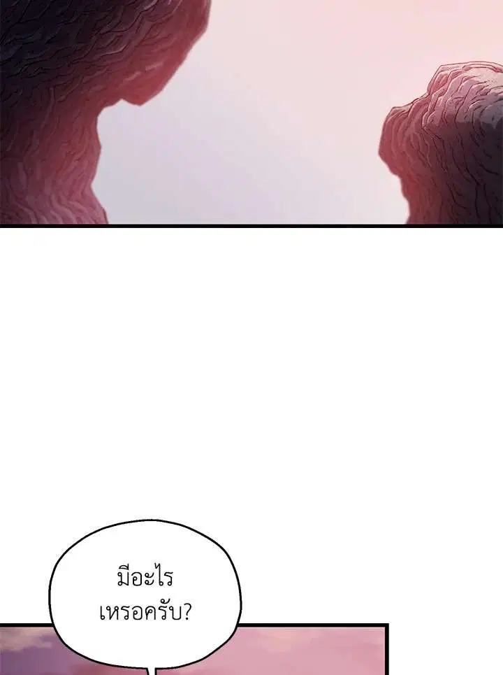 หน้า 36 จาก 118