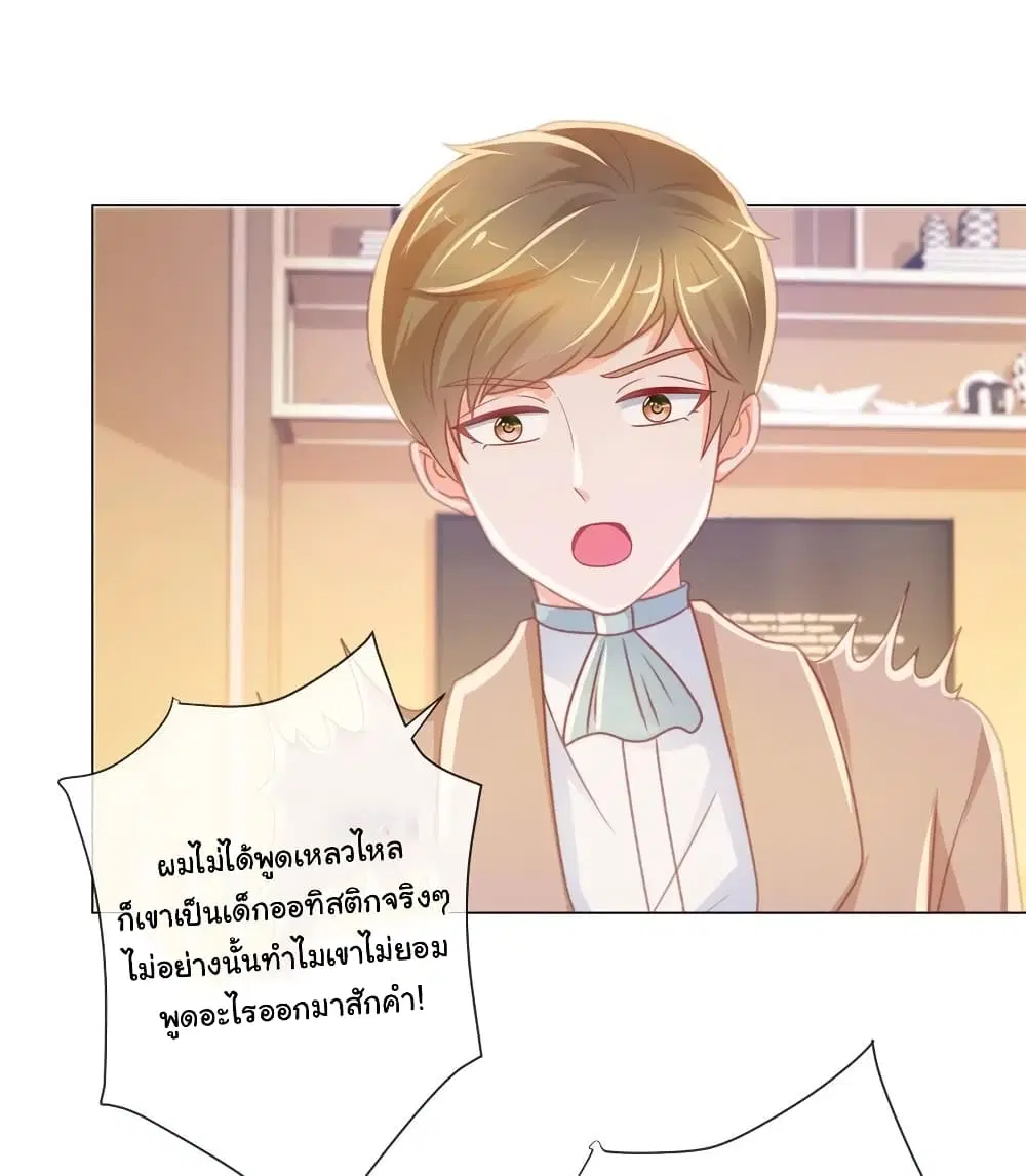 หน้า 15 จาก 23
