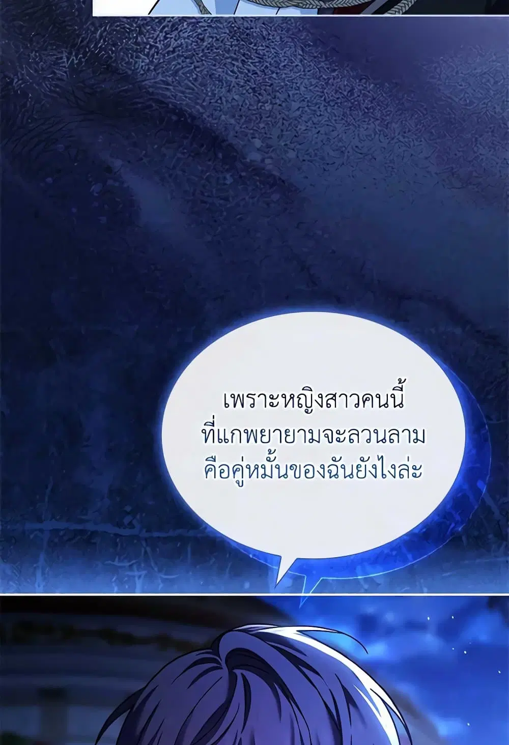 หน้า 83 จาก 89