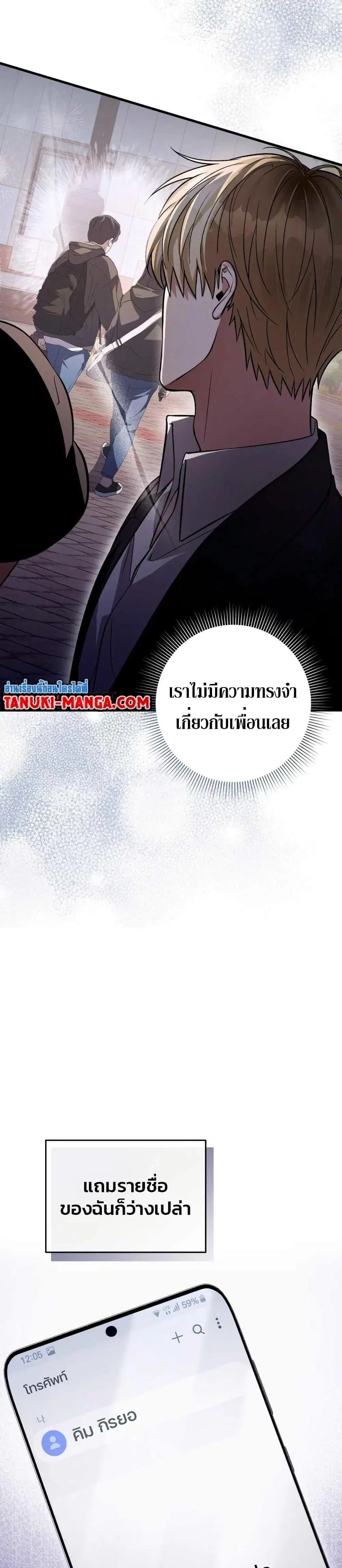 หน้า 45 จาก 51