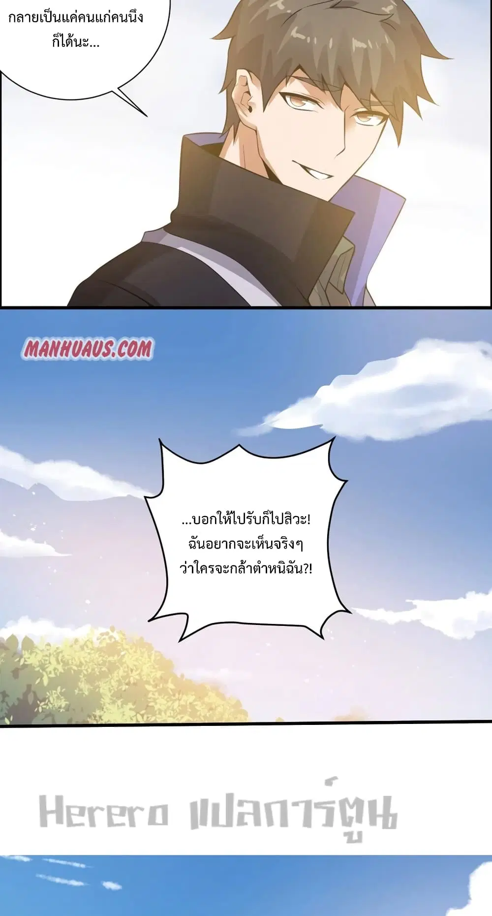 หน้า 34 จาก 42