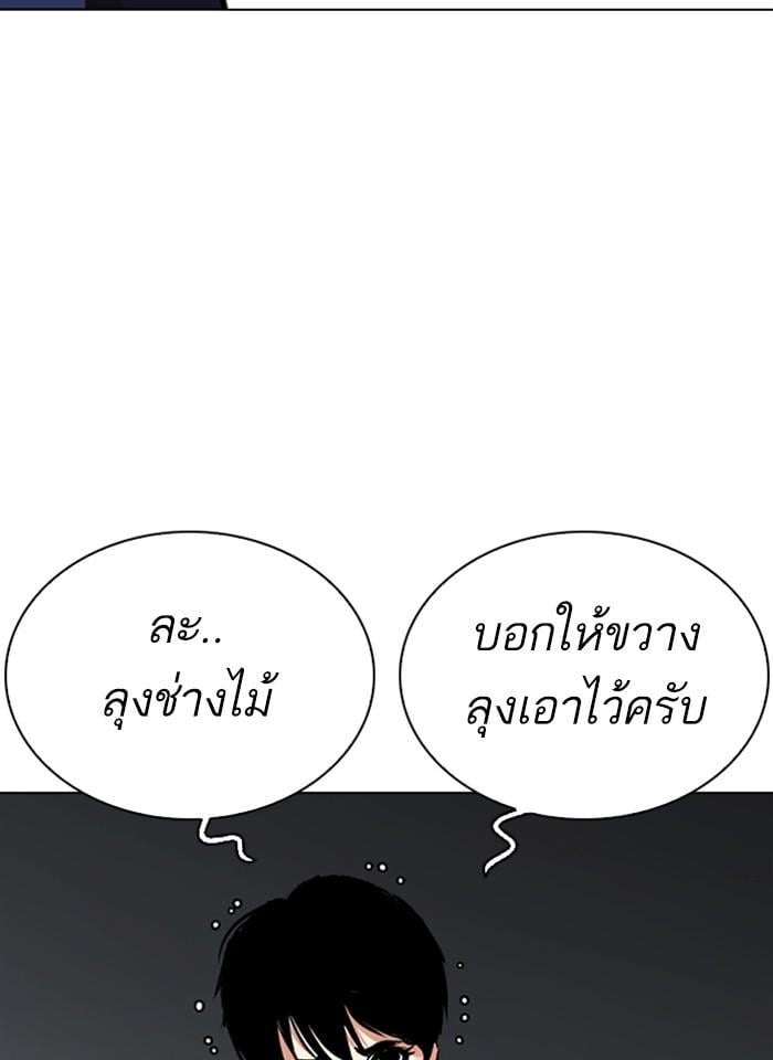 หน้า 7 จาก 170
