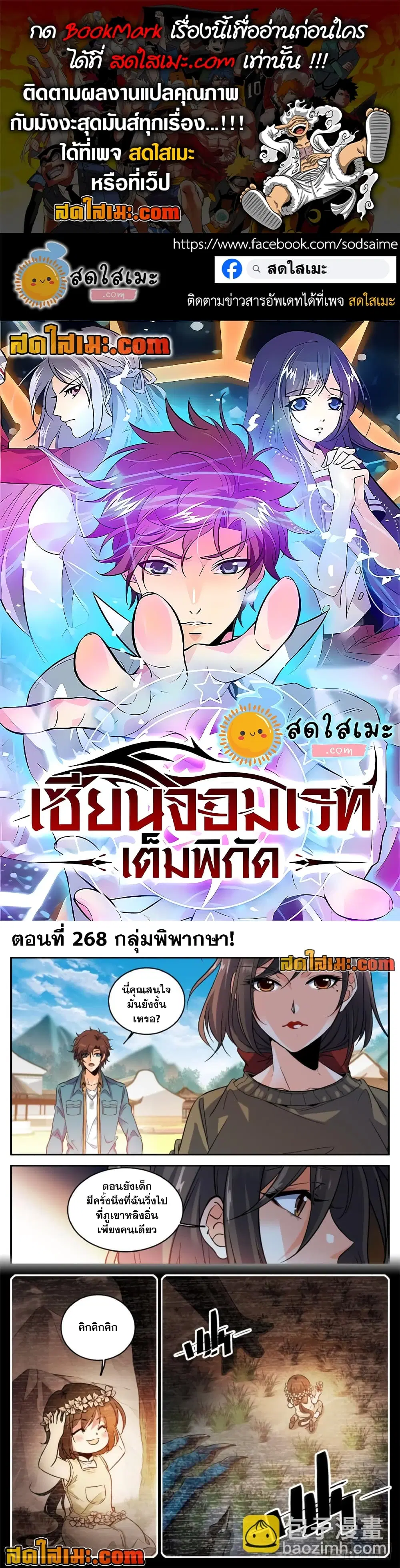 หน้า 1 จาก 10
