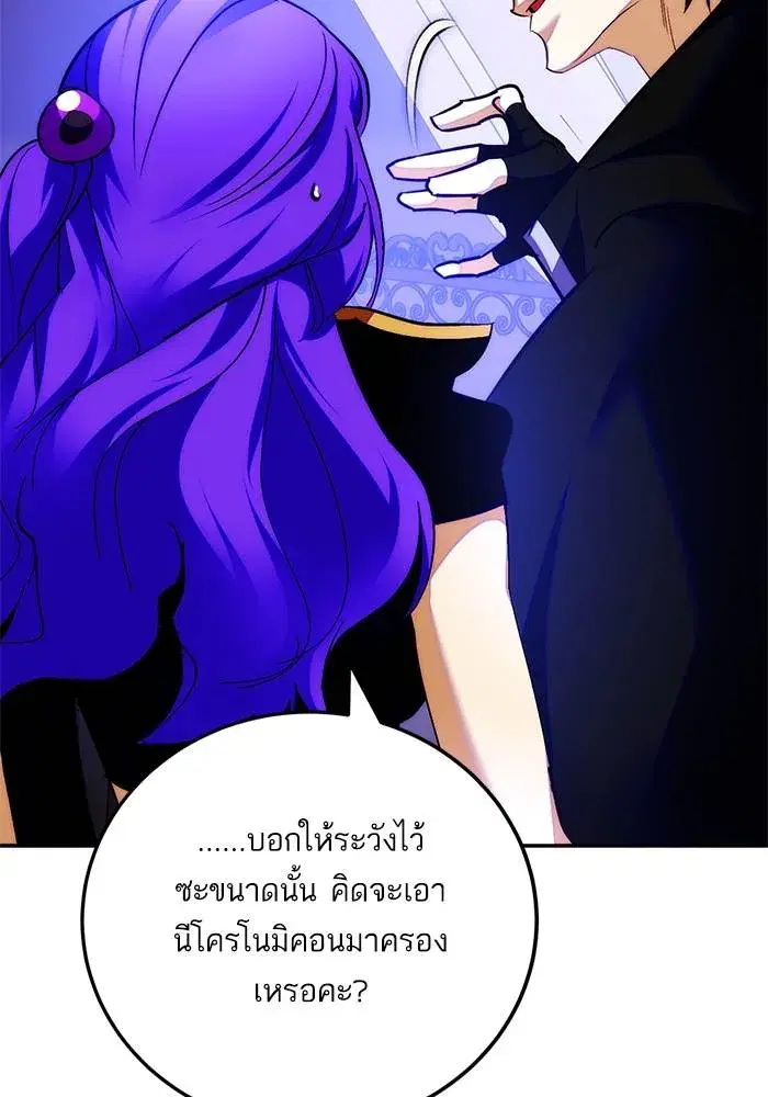 หน้า 127 จาก 137